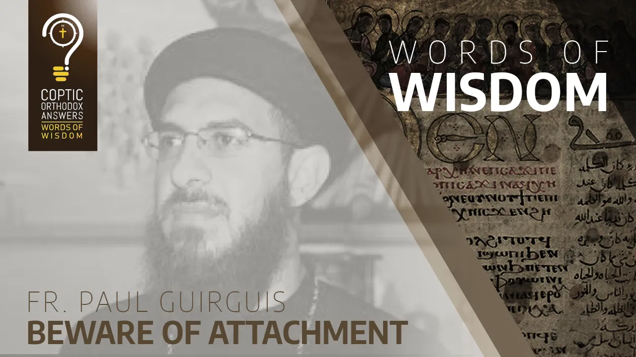 Beware of attachment