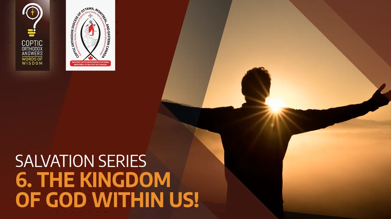 Nativity Series - The Kingdom of God within us!